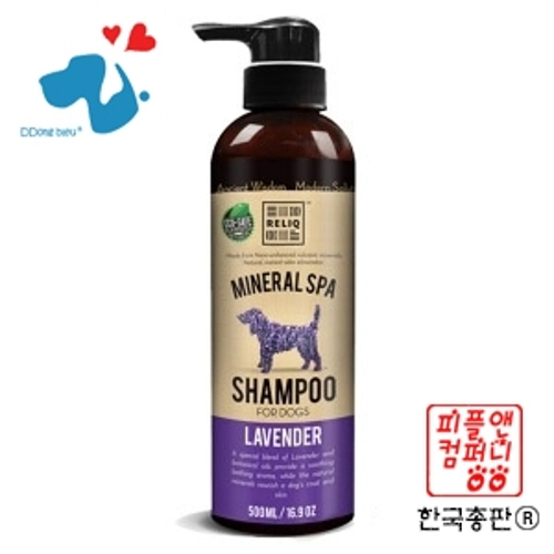 [랠리큐] 천연 약용 샴푸 라벤더 500ml (Lavender Shampoo 500ml)